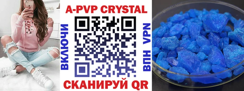 Купить  Оленегорск  Alpha-PVP Соль 