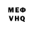 КЕТАМИН VHQ Gari Tisan