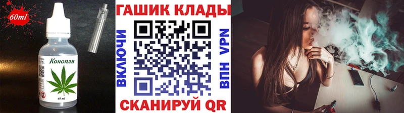 Купить закладки  Оленегорск  Еда ТГК конопля 