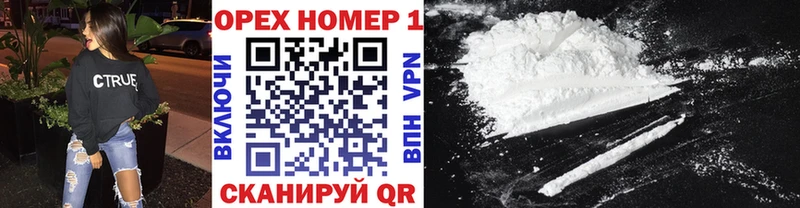 Купить закладки  Оленегорск  Кокаин Fish Scale 