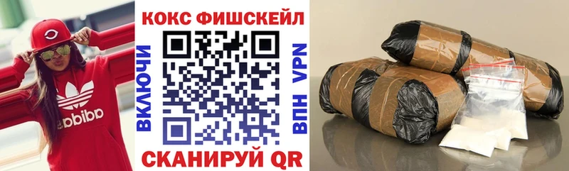 Cocaine 99% Оленегорск