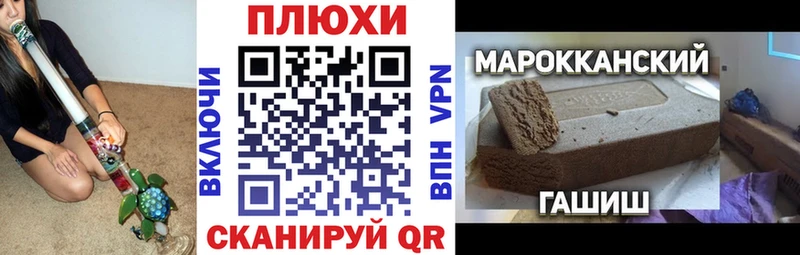 Купить где  Оленегорск  ГАШИШ hashish 