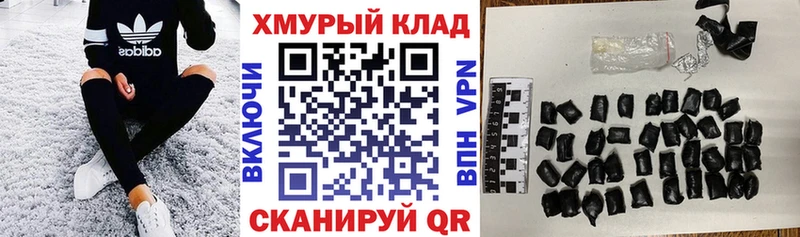 Героин хмурый  Купить  Оленегорск 