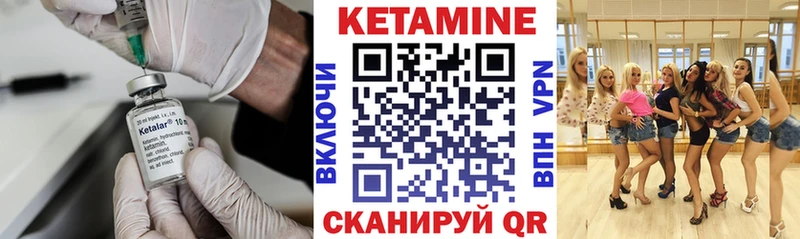 КЕТАМИН ketamine  Купить где  Оленегорск 