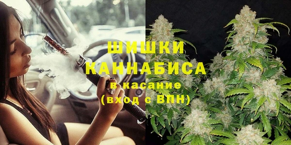 бошки Красноперекопск