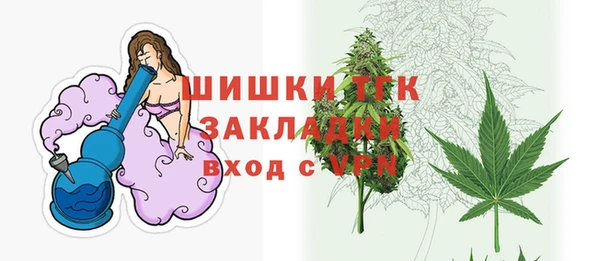 бошки Красноперекопск