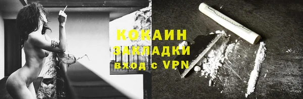 бошки Красноперекопск