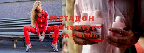 марихуана Краснослободск