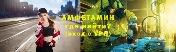 MESCALINE Куйбышев