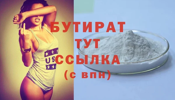марихуана Краснослободск