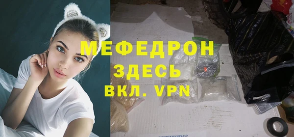 бошки Красноперекопск