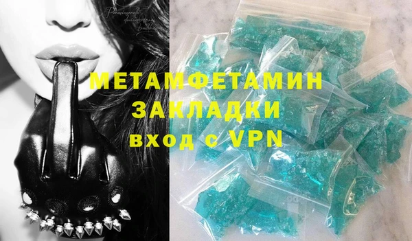 MESCALINE Куйбышев