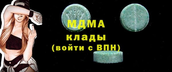 бошки Красноперекопск