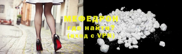 марихуана Краснослободск