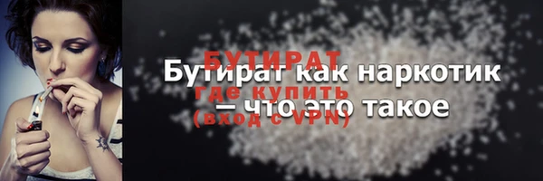 марихуана Краснослободск