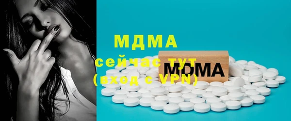 марихуана Краснослободск