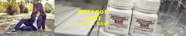 бошки Красноперекопск