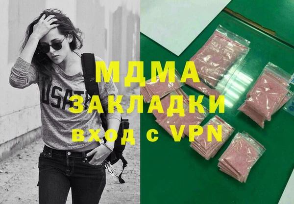 MESCALINE Куйбышев