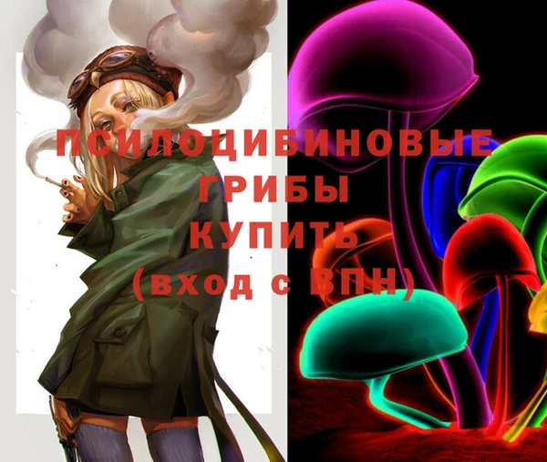 марихуана Краснослободск