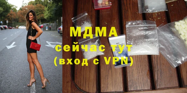 марихуана Краснослободск