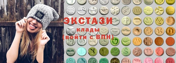 бошки Красноперекопск