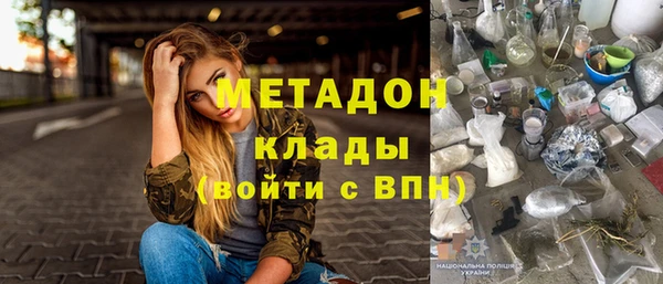 марихуана Краснослободск