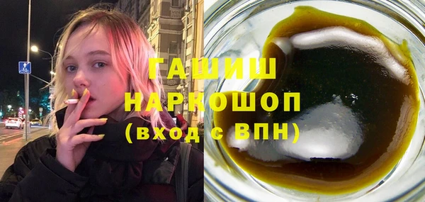 марихуана Краснослободск