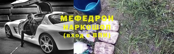 марихуана Краснослободск