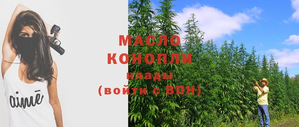 мдма Краснотурьинск