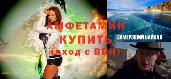 марихуана Краснослободск