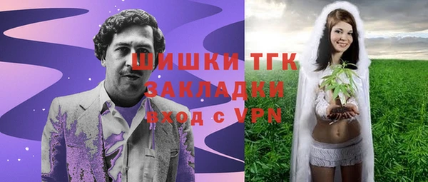 бошки Красноперекопск