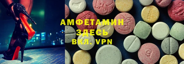 бошки Красноперекопск