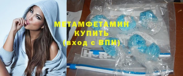 марихуана Краснослободск