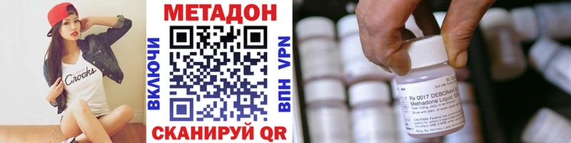 Купить  Оленегорск  МЕТАДОН белоснежный 