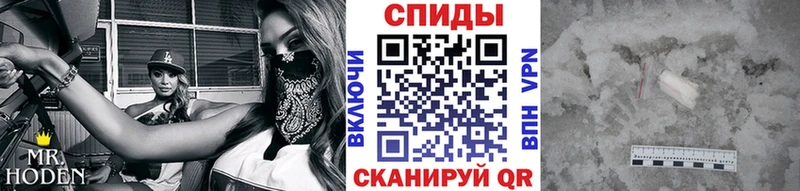 Метамфетамин мет  Купить  Оленегорск 