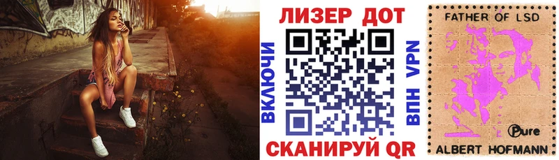 Наркотические марки 1,8мг  Купить где  Оленегорск 