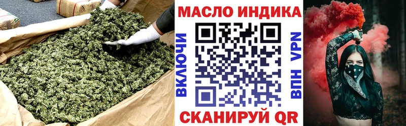 Купить где  Оленегорск  ТГК гашишное масло 